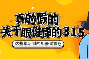 必威官方网站手机登陆截图4